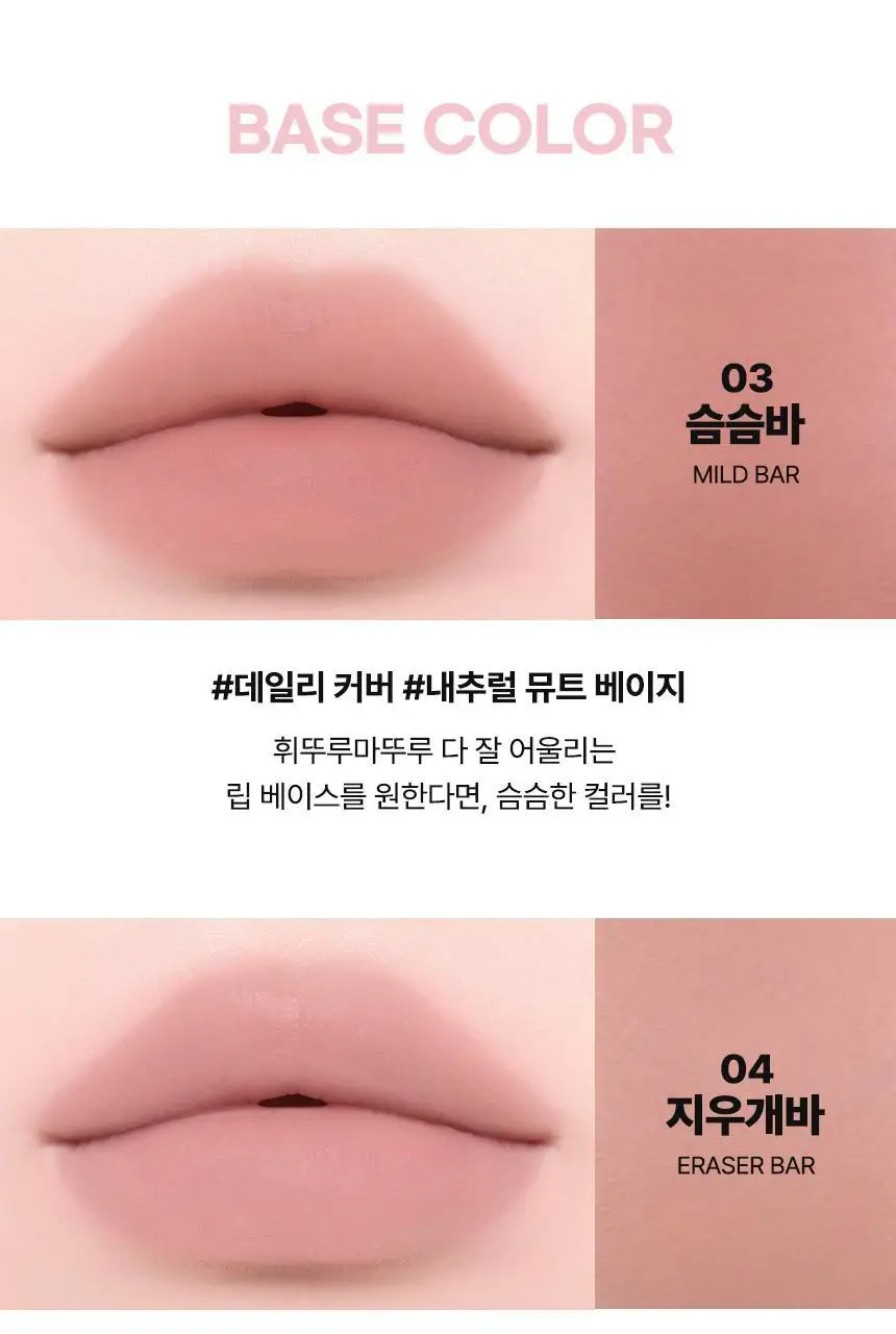 [NEW] 에이오유 매트바 4colors 상세페이지 6